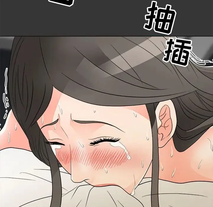 儿子的乐园 第16話 第95页