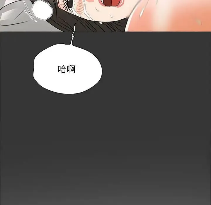 儿子的乐园 第16話 第112页