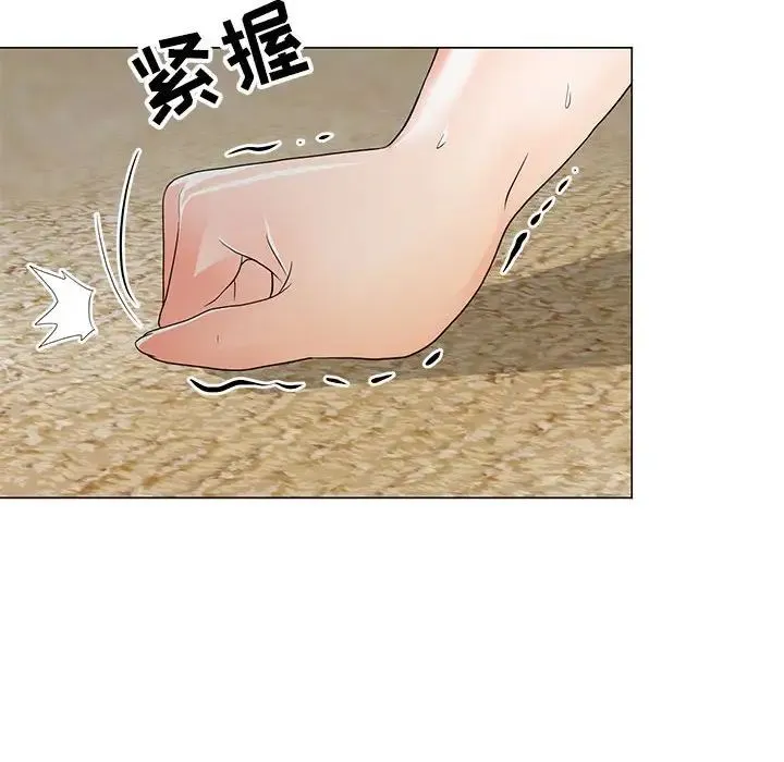 儿子的乐园 第16話 第52页