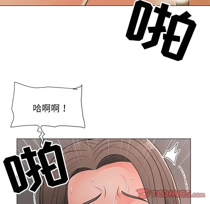 儿子的乐园 第16話 第34页