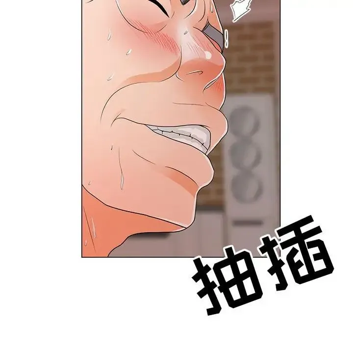 儿子的乐园 第16話 第24页