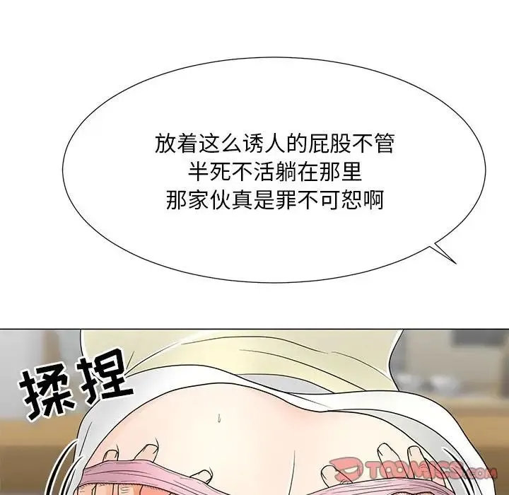 儿子的乐园 第20話 第81页