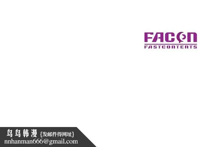 儿子的乐园 第20話 第122页