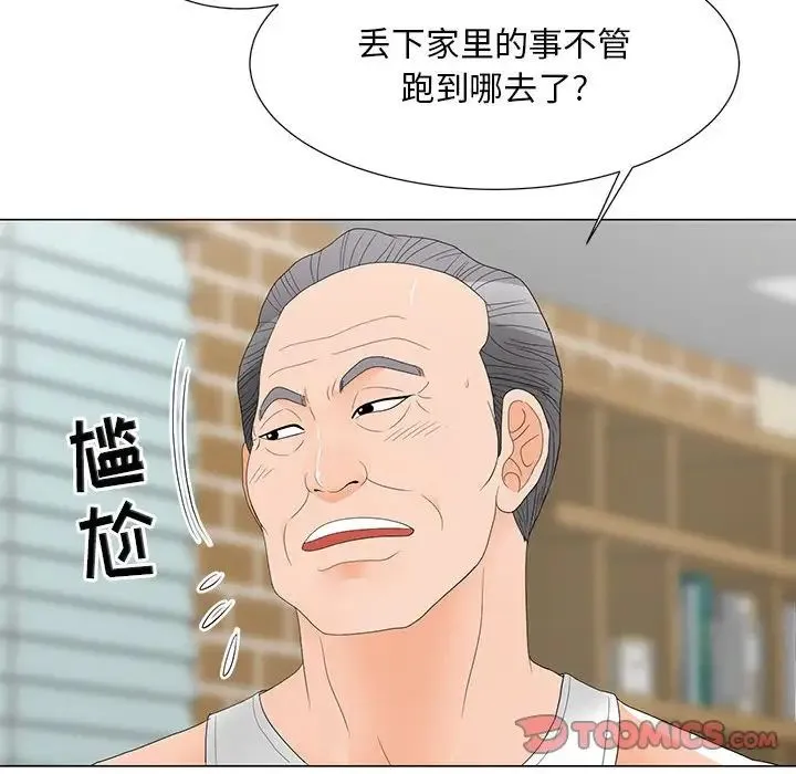 儿子的乐园 第20話 第57页