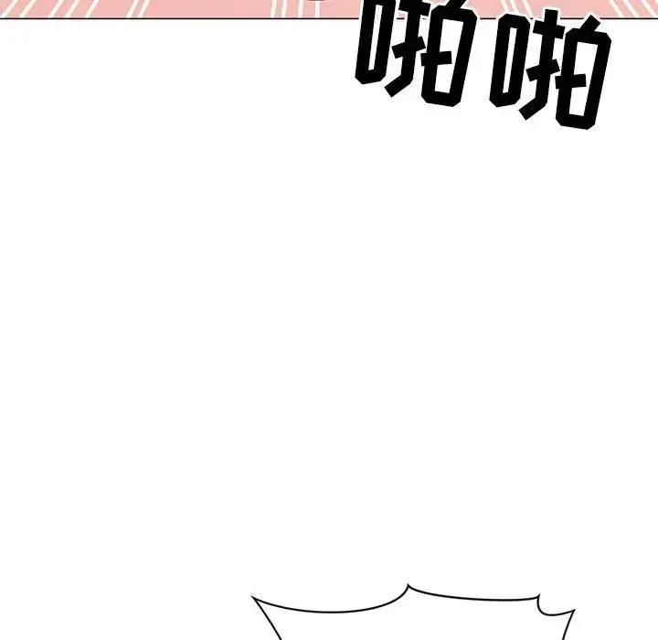 儿子的乐园 第20話 第34页