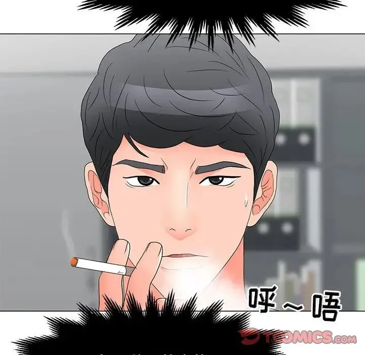 儿子的乐园 第20話 第48页