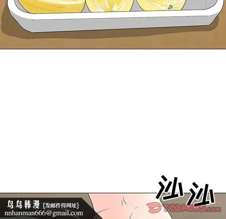 儿子的乐园 第20話 第63页