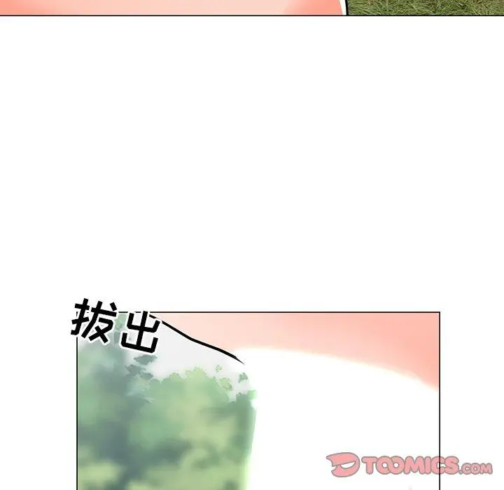儿子的乐园 第5话 第48页