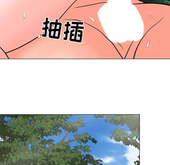儿子的乐园 第5话 第97页