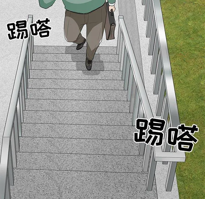 儿子的乐园 第5话 第99页