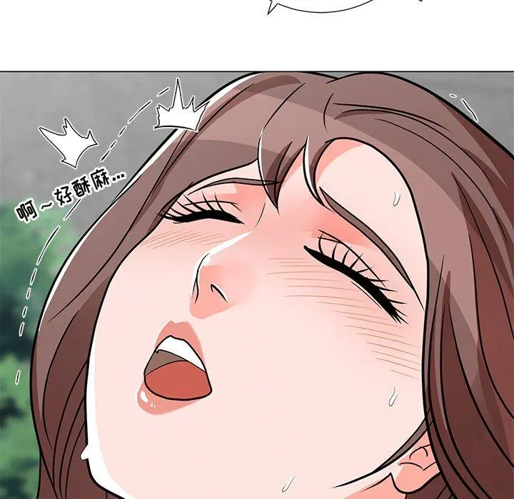儿子的乐园 第5话 第91页