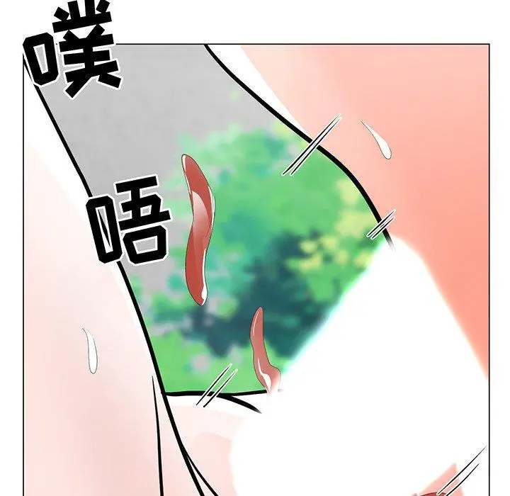 儿子的乐园 第5话 第10页