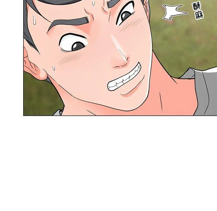 儿子的乐园 第5话 第74页