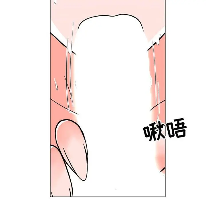 儿子的乐园 第5话 第79页