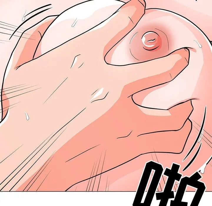 儿子的乐园 第5话 第20页