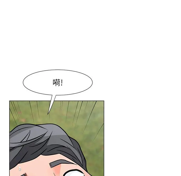 儿子的乐园 第5话 第69页