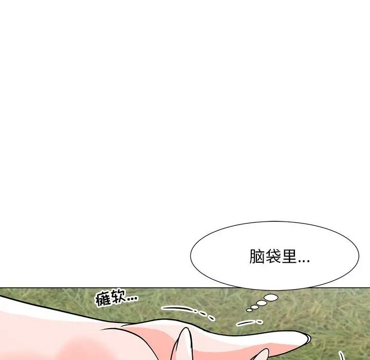 儿子的乐园 第5话 第36页