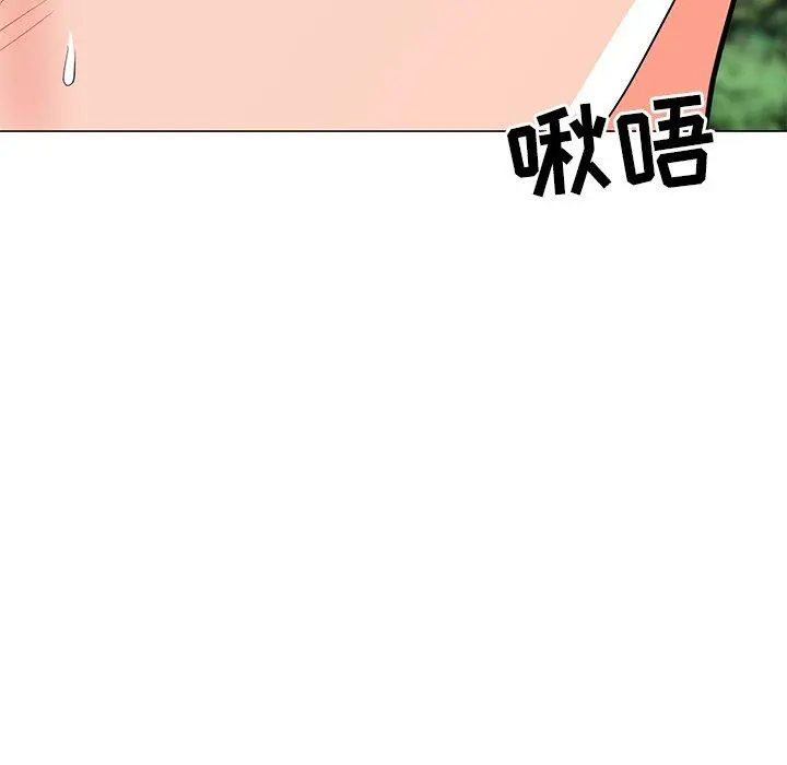 儿子的乐园 第5话 第60页