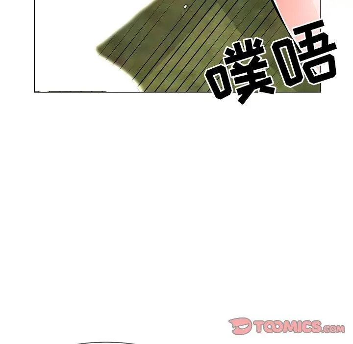 儿子的乐园 第5话 第30页