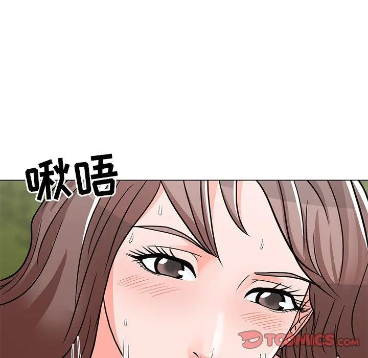 儿子的乐园 第5话 第75页