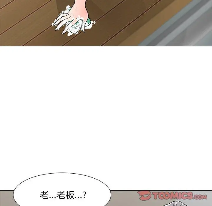 儿子的乐园 第5话 第129页