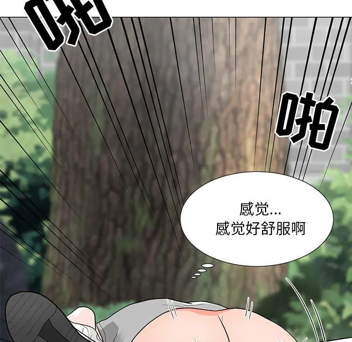 儿子的乐园 第5话 第34页