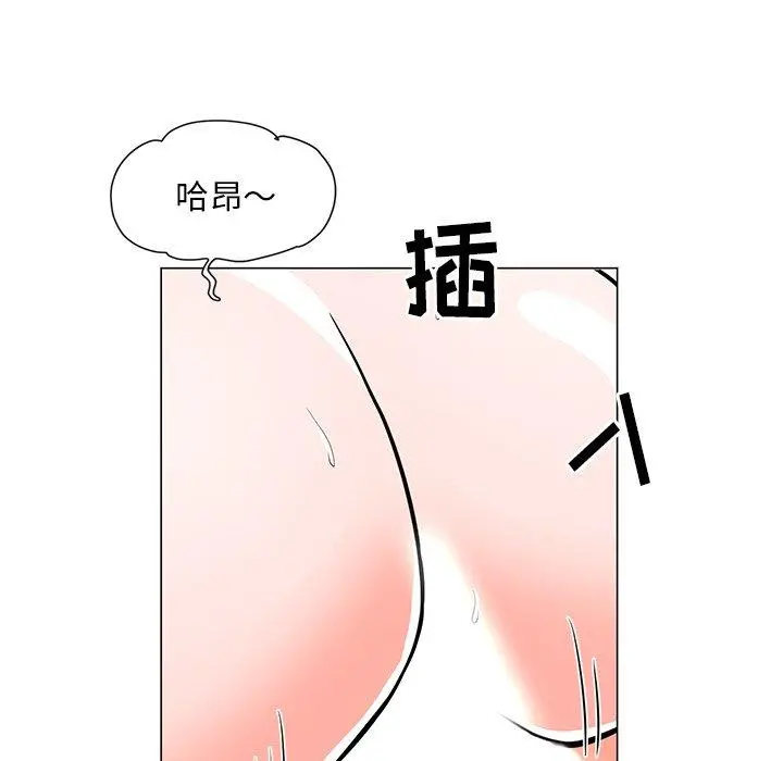 儿子的乐园 第5话 第89页