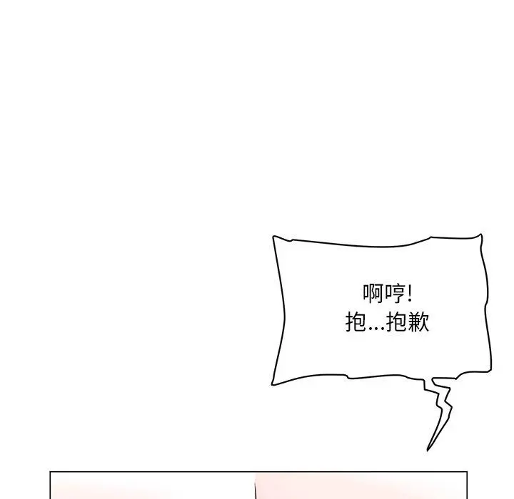 儿子的乐园 第5话 第28页