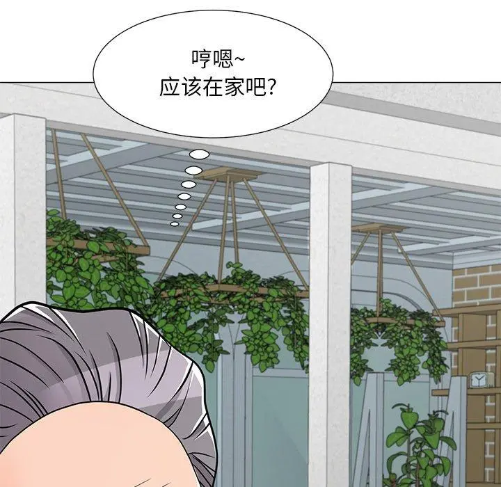 儿子的乐园 第5话 第116页