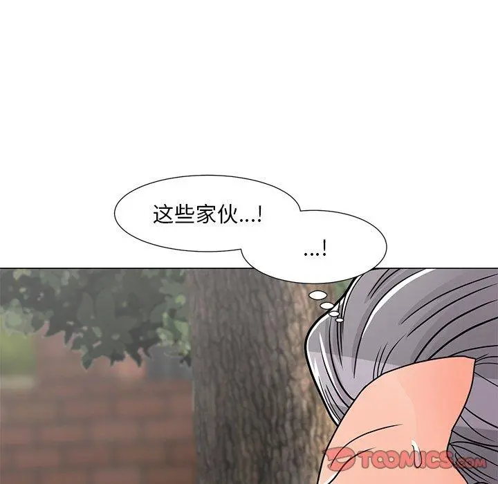 儿子的乐园 第5话 第111页