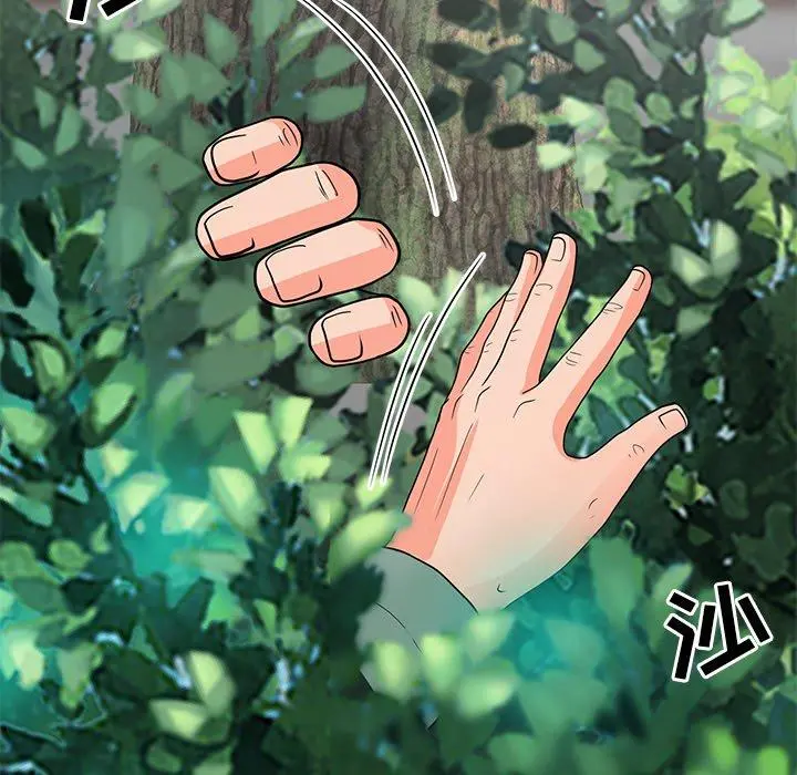 儿子的乐园 第5话 第107页