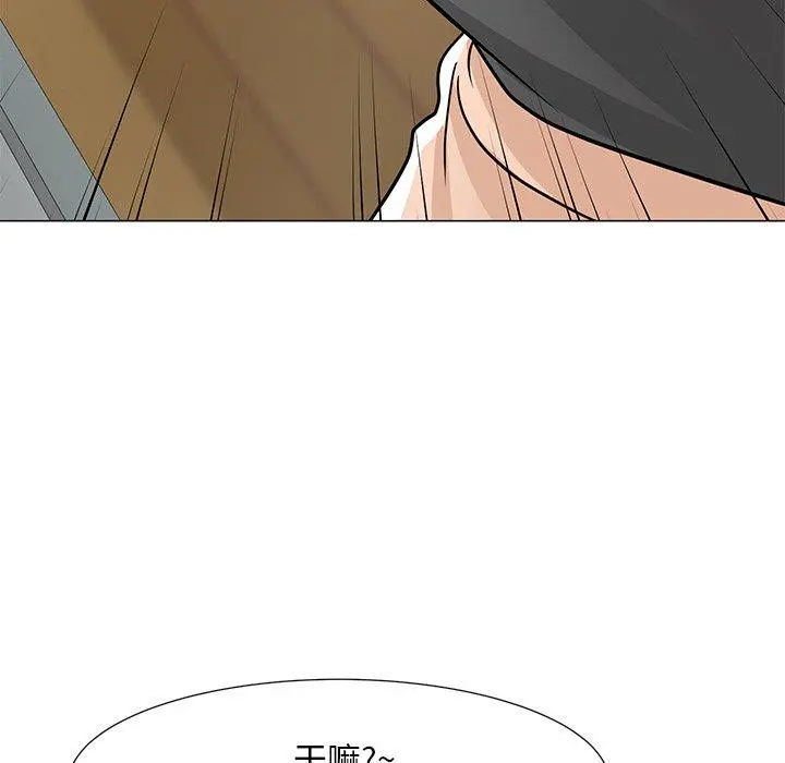 儿子的乐园 第5话 第127页