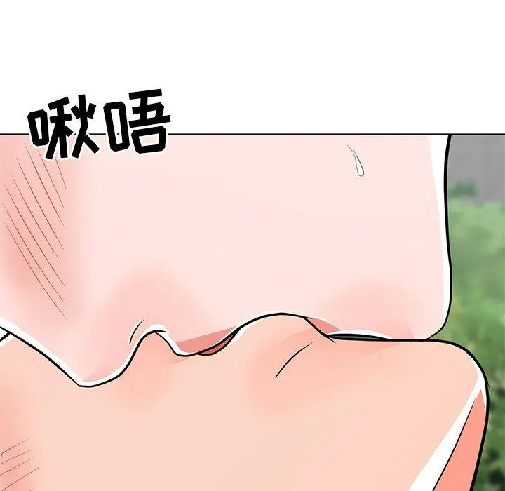 儿子的乐园 第5话 第59页