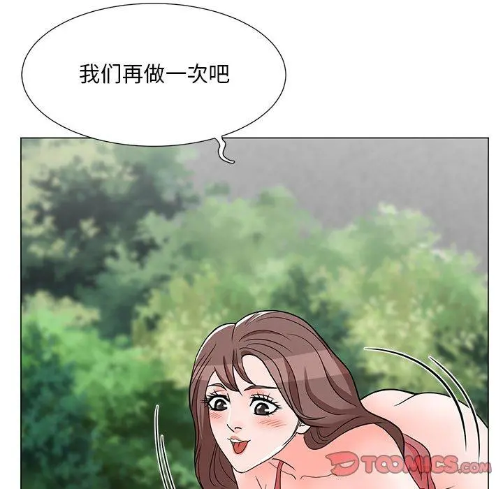 儿子的乐园 第5话 第57页