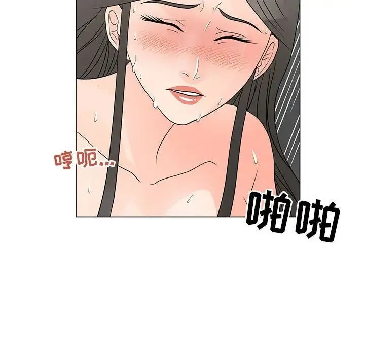 儿子的乐园 第39話 第100页