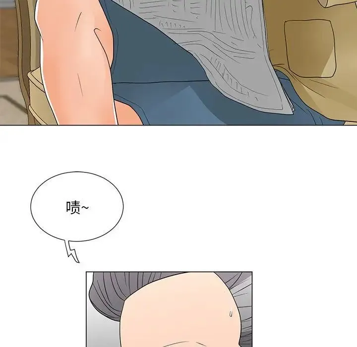 儿子的乐园 第39話 第56页