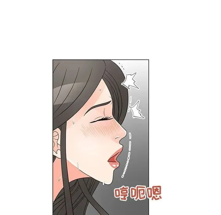 儿子的乐园 第39話 第80页