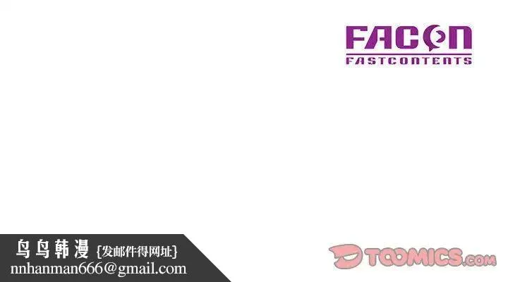 儿子的乐园 第39話 第102页