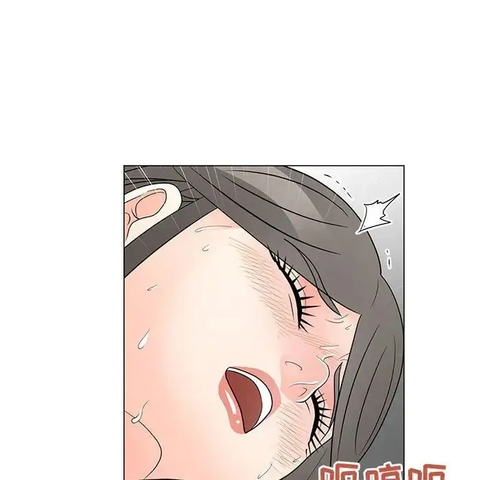 儿子的乐园 第39話 第93页