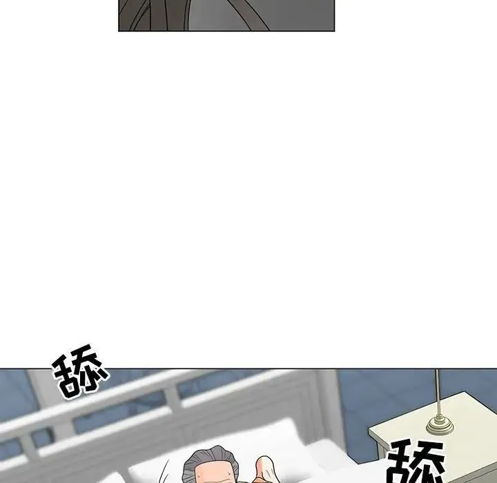 儿子的乐园 第39話 第81页