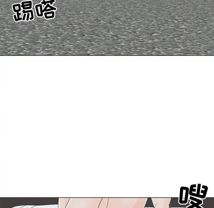 儿子的乐园 第39話 第20页