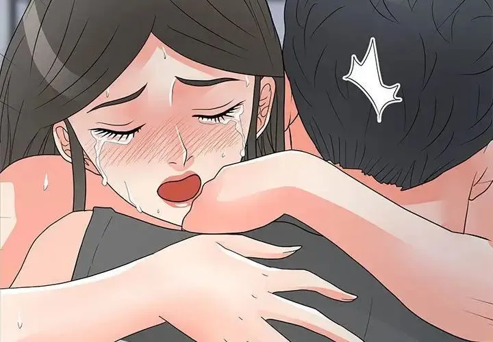 儿子的乐园 第39話 第4页