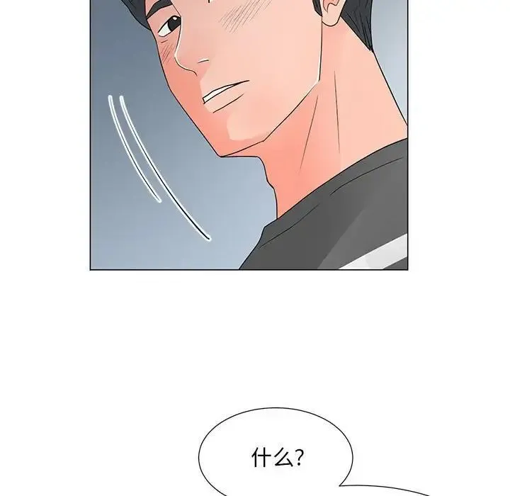 儿子的乐园 第39話 第31页