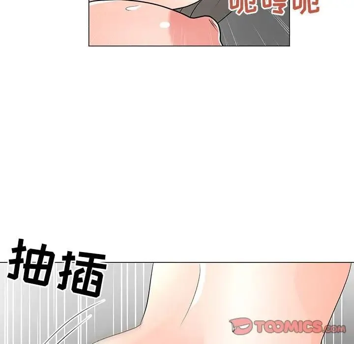 儿子的乐园 第39話 第94页