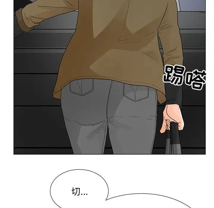 儿子的乐园 第39話 第16页
