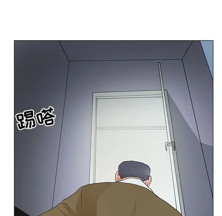 儿子的乐园 第39話 第15页