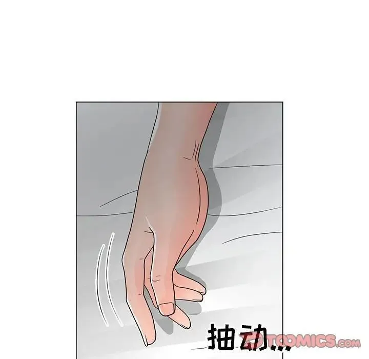 儿子的乐园 第39話 第10页