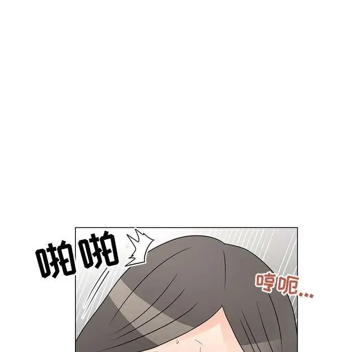 儿子的乐园 第39話 第99页