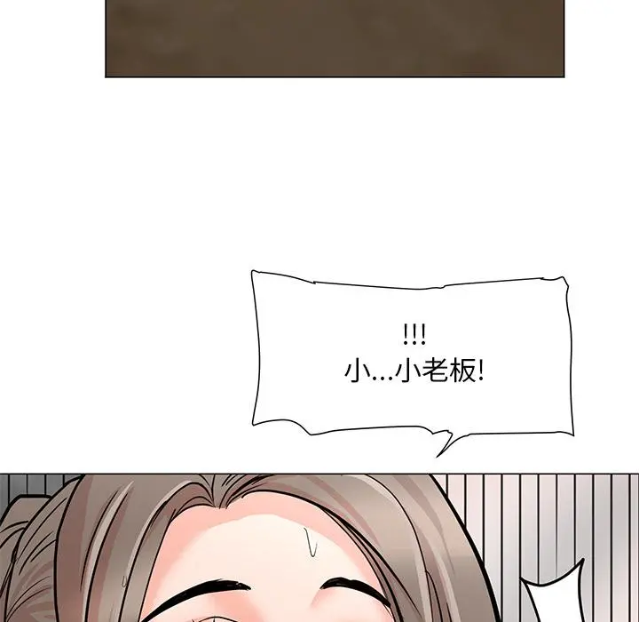 儿子的乐园 第2话 第6页