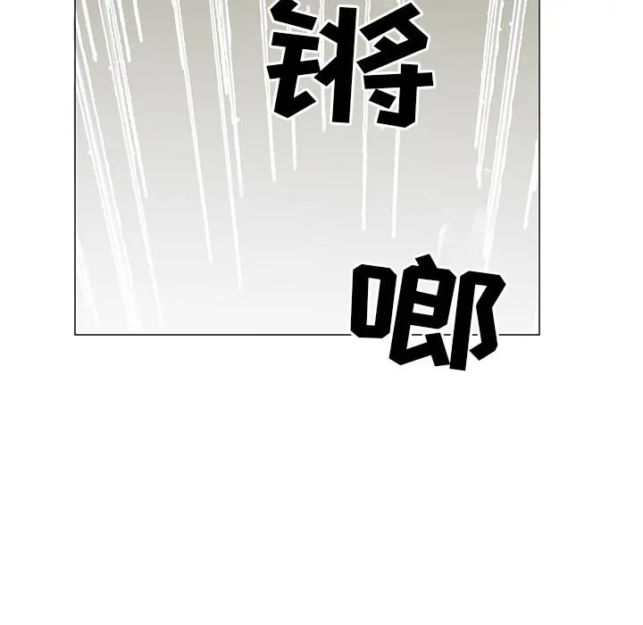 儿子的乐园 第2话 第95页
